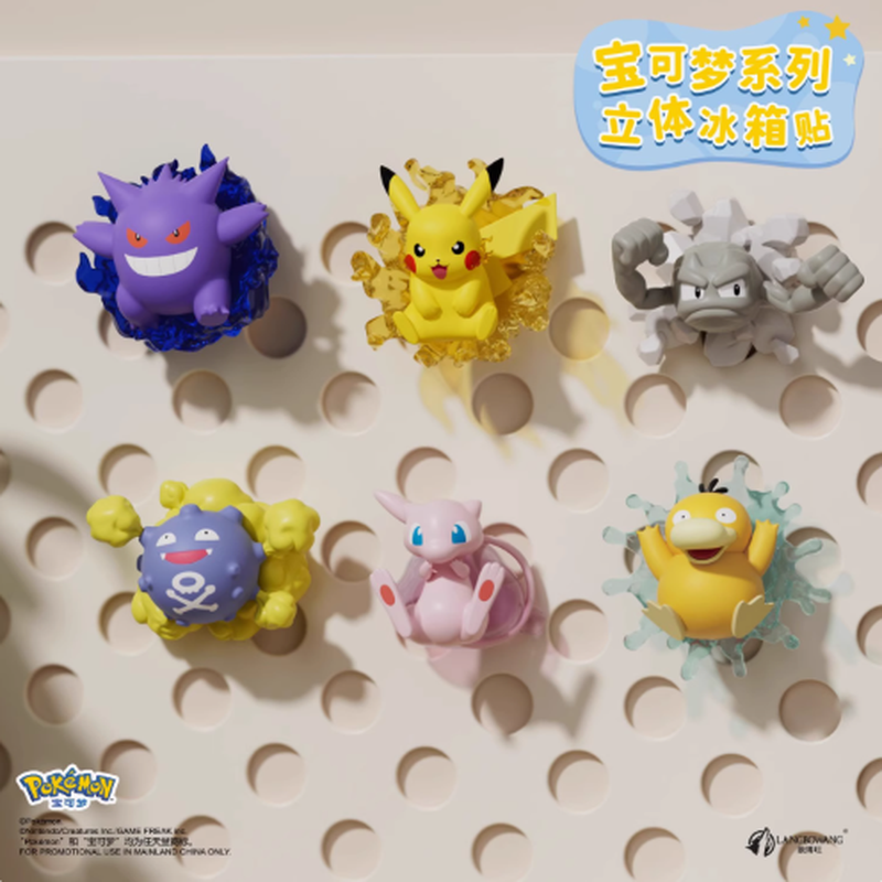 Pokemon 3D Fridge Magnet Blind - Kitchen Appliances To Gift review and price