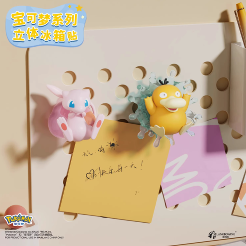 Pokemon 3D Fridge Magnet Blind - Kitchen Appliances To Gift review and price