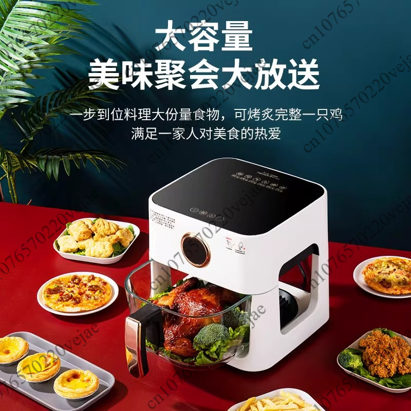 Smart View Window Air Fryer -  - Kitchen Appliances To Gift review and price
