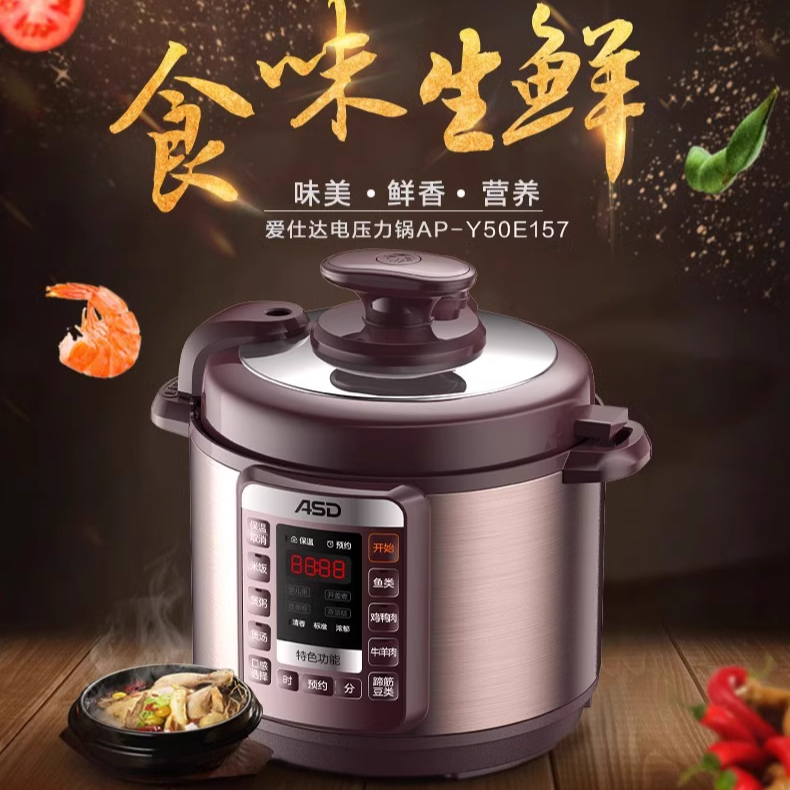 Aishida electric pressure cook - Instant Pot Pressure Cooker review and price