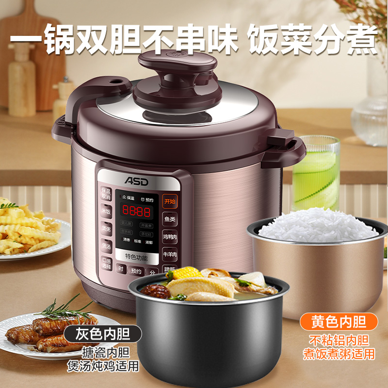 Aishida electric pressure cook - Instant Pot Pressure Cooker review and price