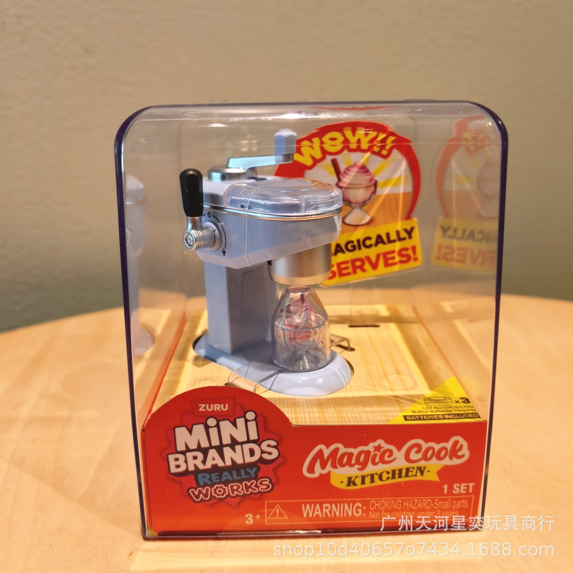 New Zuru Mini Brands Magic Coo - Kitchen Appliances To Gift review and price