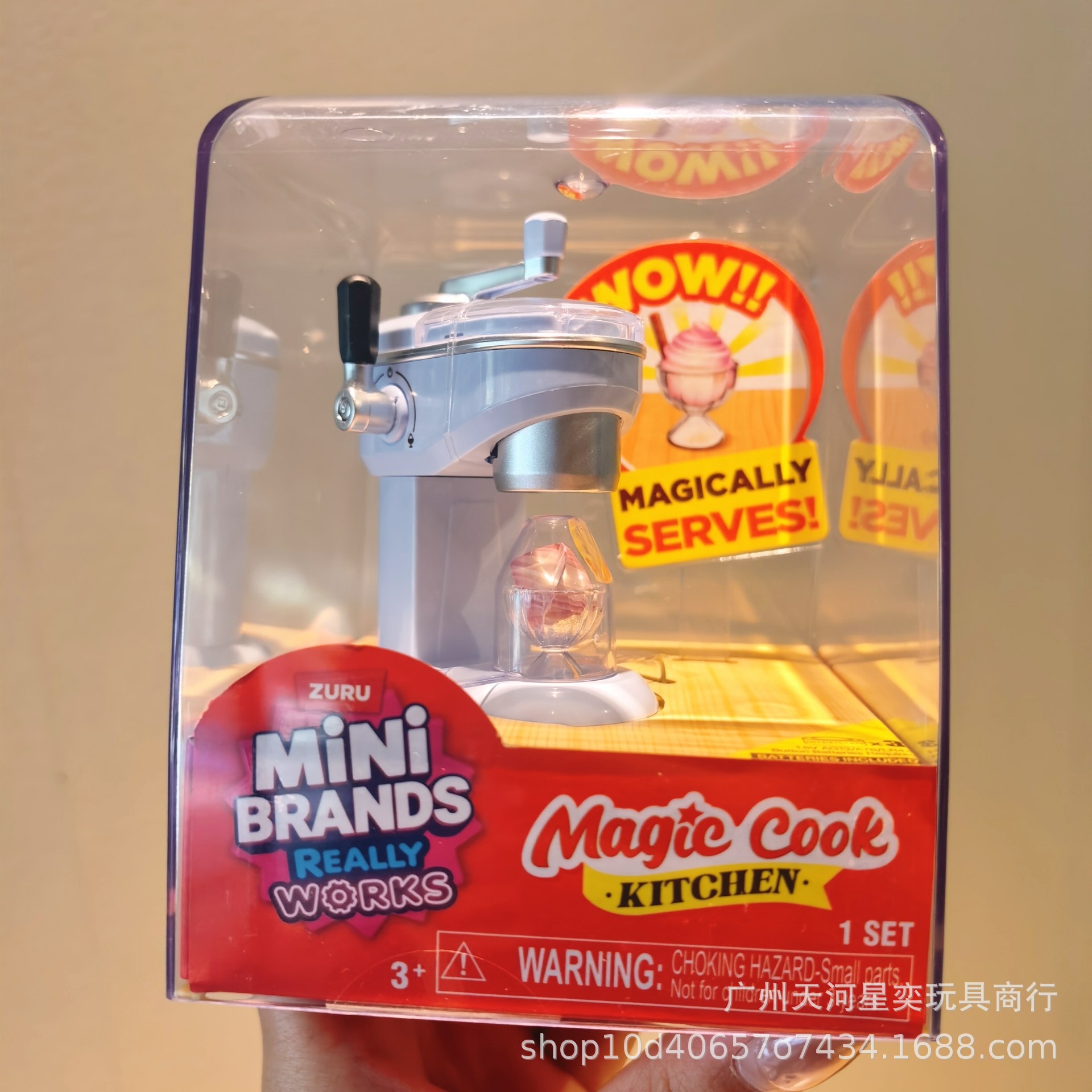 New Zuru Mini Brands Magic Coo - Kitchen Appliances To Gift review and price