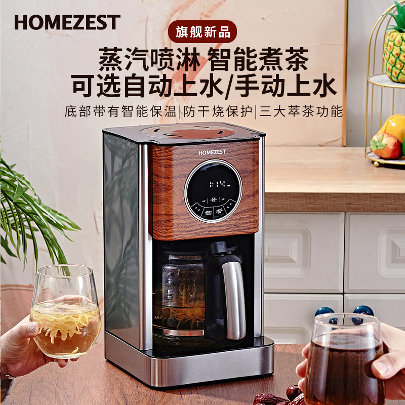 Cross-border German American c - Kitchen Appliances To Gift review and price