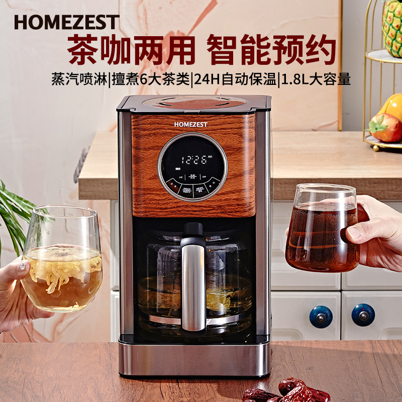 Cross-border German American c - Kitchen Appliances To Gift review and price