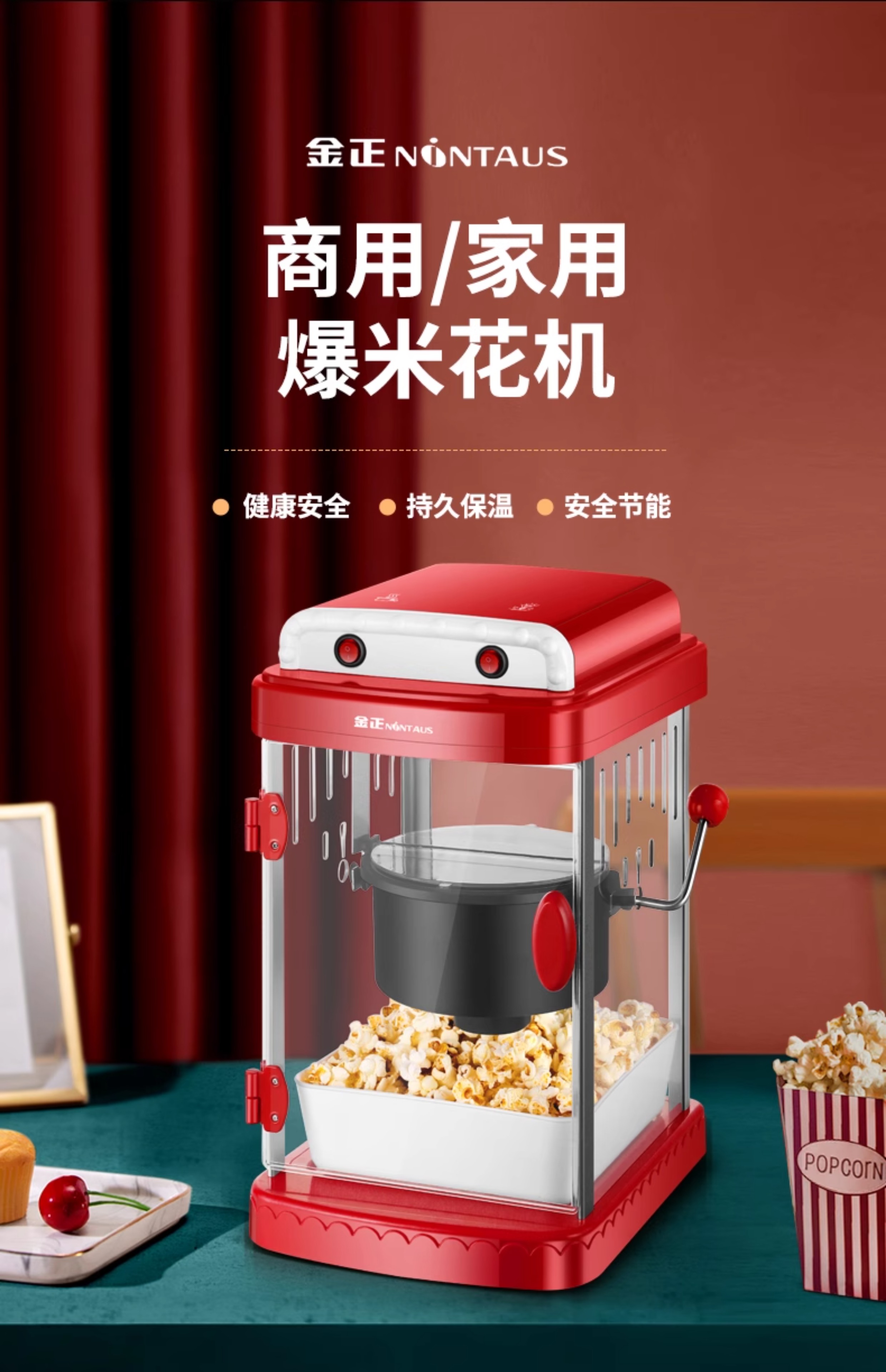 220V NINTAUS Popcorn Maker Com - Air Popcorn Maker review and price